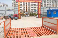 山東工地香蕉视频下载污廠家