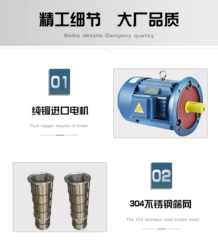 牛糞幹濕分離機(圖4)