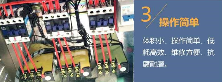 固液幹濕分離機(圖7)