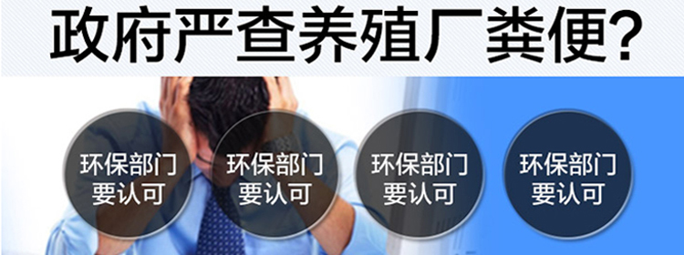 固液幹濕分離機(圖9)